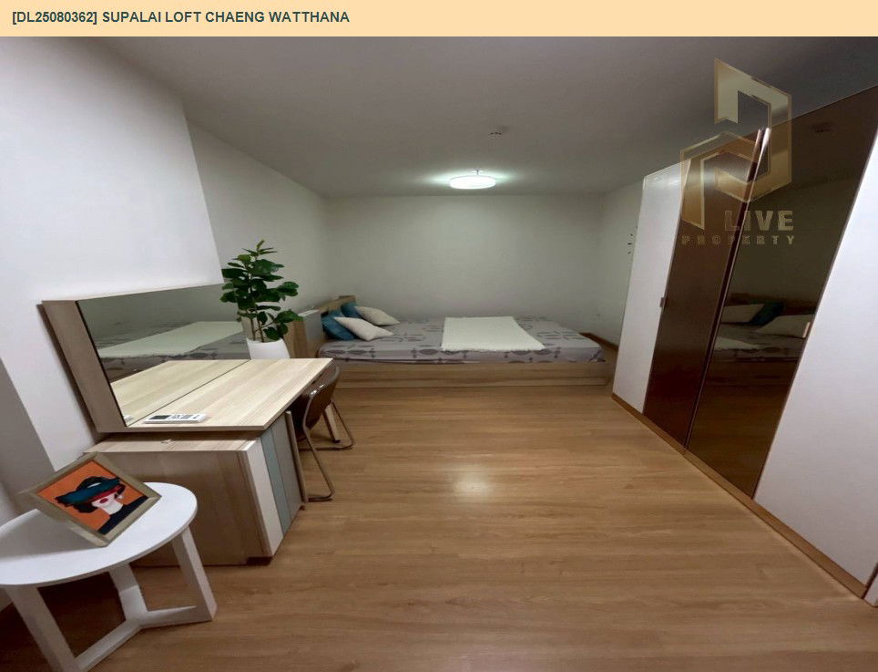 รูป DL25080362 ให้เช่าคอนโด ศุภาลัย ลอฟท์ แจ้งวัฒนะ (Supalai Loft Chaeng Watthana) ใกล้ MRT ศรีรัช พร้อมเข้าอยู่ โทรด่วน 0638692663 LineID @655ebbvc - รูปที่ 6/11