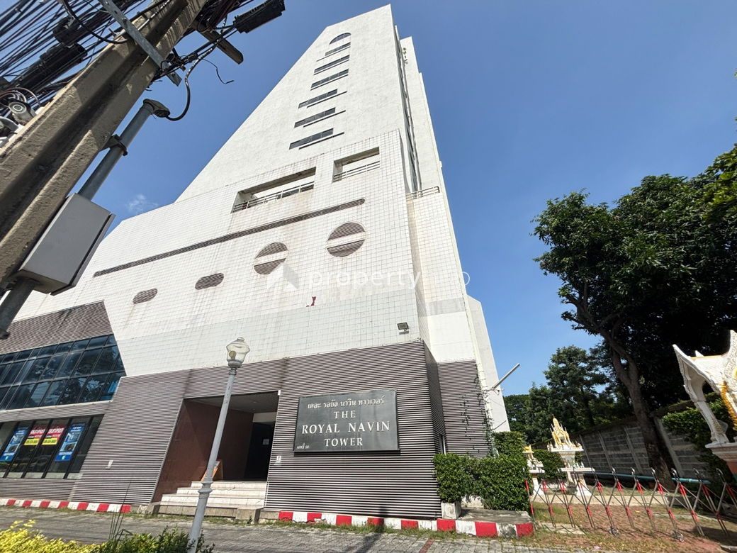 รูป The Royal Navin Tower - รูปที่ 1/4