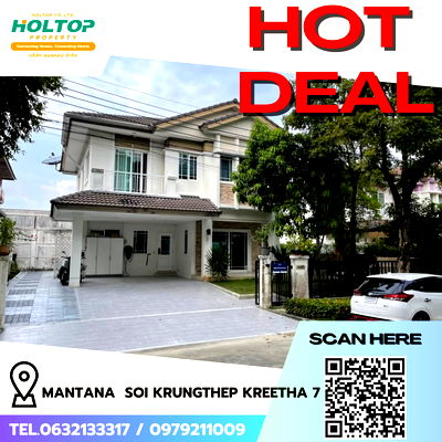 Houses for rent Bang Kapi : #R5628 🎉 110868 House for rent   Manthana Rama 9-Srinakarin