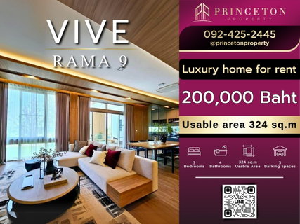 รูปภาพ VIVE Rama 9 near Wellington College