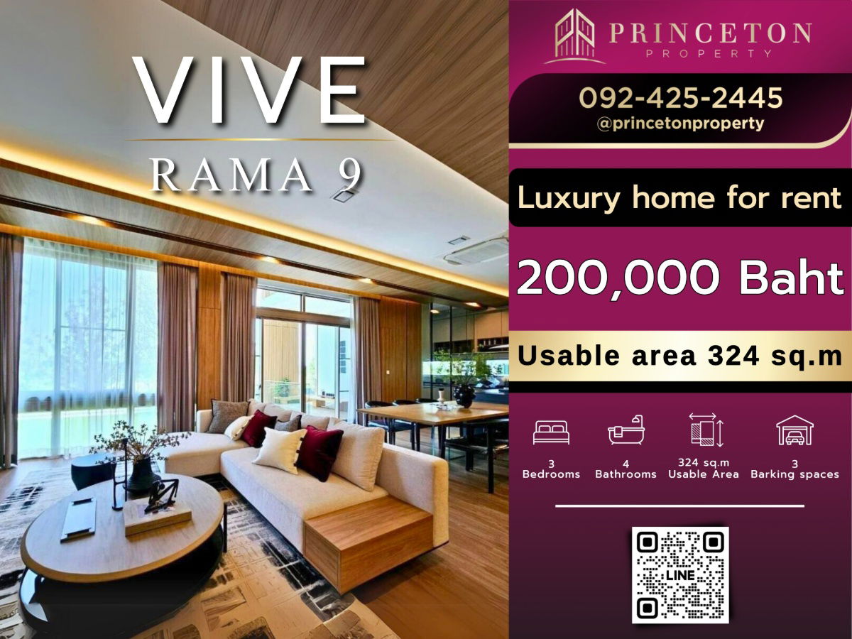 รูป บ้านตัวอย่าง VIVE พระราม 9 – ใกล้โรงเรียน นานาชาติเวลลิงตัน คอลเลจ เฟอร์นิเจอร์ครบ  - รูปที่ 1/27