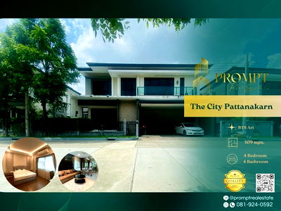 เช่าบ้านเดี่ยว ม.นานาชาติแสตมฟอร์ด : ST13532 - The City Pattanakarn