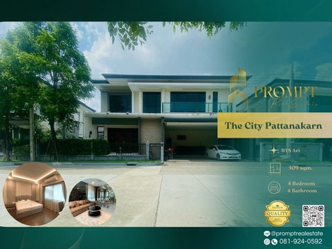 ST13532 - The City Pattanakarn