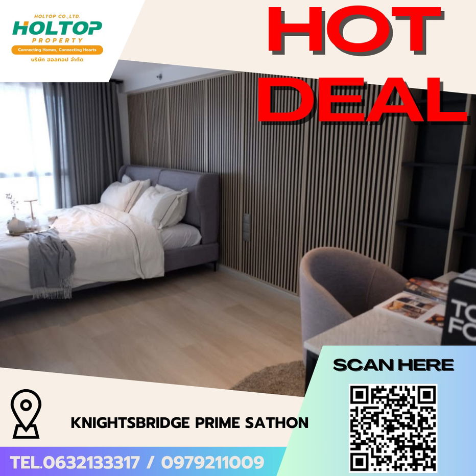 รูป #R5654   🎉 110868 ให้เช่าคอนโด KnightsBridge Prime Sathon - รูปที่ 1/11