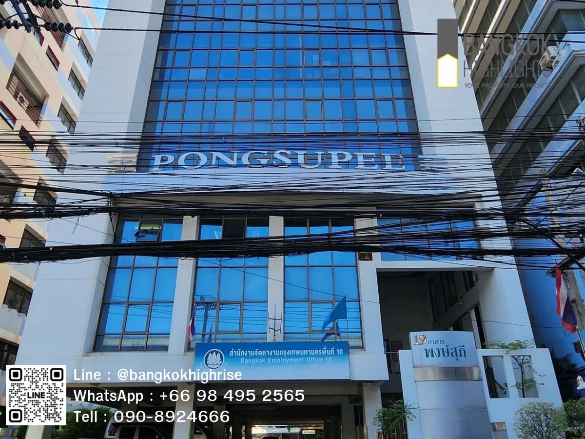 picture Office for rent, Phongsupee Building, next to Vibhavadi-Rangsit Road - 9/27
