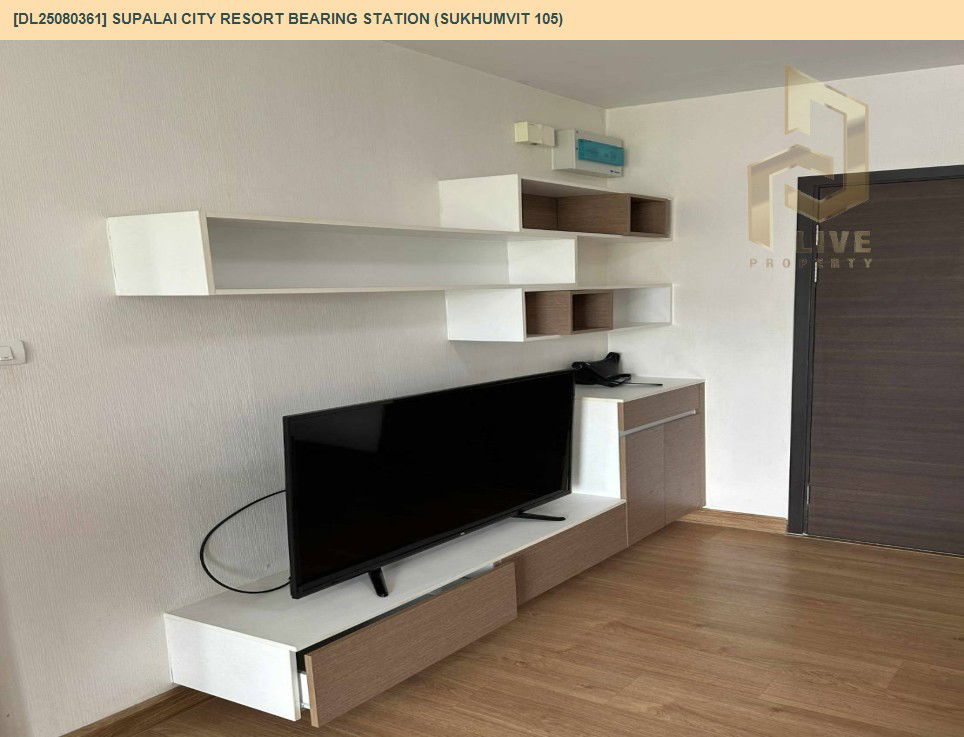 picture DL25080361 Condo for rent, Supalai City Resort Bearing Station (Sukhumvit 105) near BTS Bearing, ready to move in, call urgently 0656133286 LineID @655ebbvc - 4/11