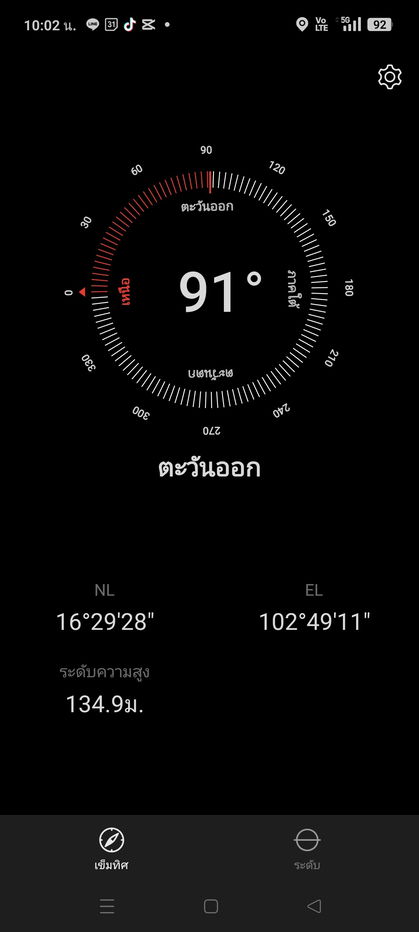 รูป K1650 ให้เช่าฉัตรเพชรปาร์ค คอนโด โนนม่วง #ใกล้มหาวิทยาลัยขอนแก่น  #ใกล้โรงพยาบาลศรีนครินทร์ #ห้องใหม่มือแรก - รูปที่ 16/16