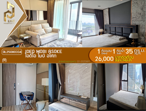 DL25080334 ให้เช่าคอนโด ไอดีโอ โมบิ อโศก (IDEO Mobi Asoke) ใกล้ MRT เพชรบุรี พร้อมเข้าอยู่ โทรด่วน 0638692663 LineID @534wlwof