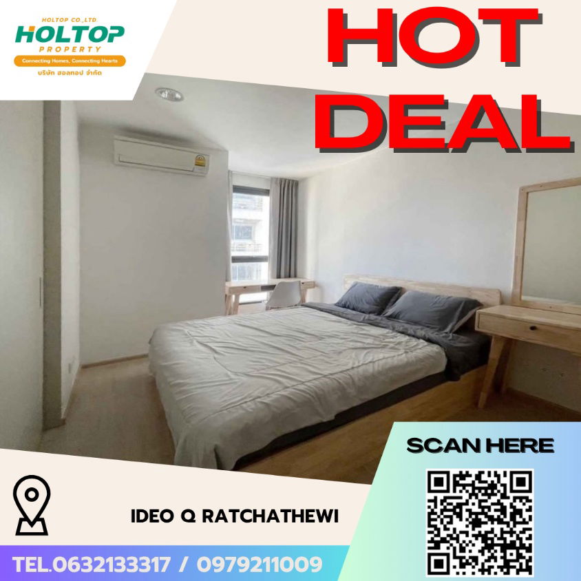 picture #R5652 🎉 110868 Condo for rent  Ideo Q Ratchathewi - 1/14