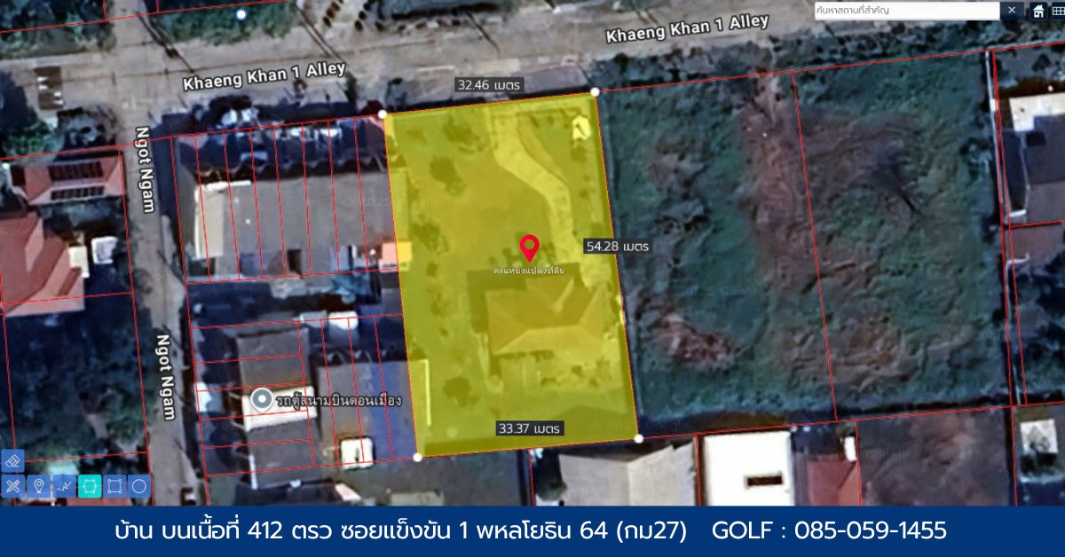 รูป ขายด่วน! บ้านพร้อมที่ดิน พื้นที่  1 ไร่ 12 วา พหลโยธิน 64 ซอยแข็งขัน1 - รูปที่ 6/7