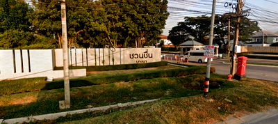 Land for sale Bang Bo Samut Prakarn : Selling vacant land in Chuan Chuen village, Bangna, 173.8 square wah.