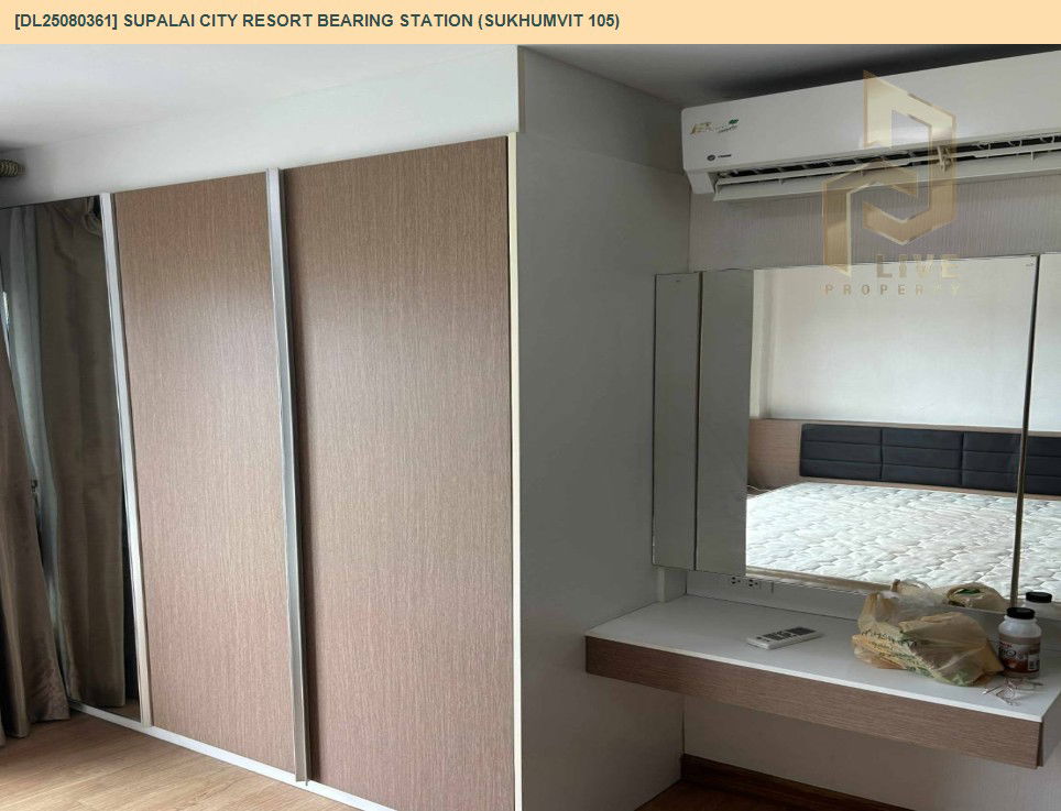 picture DL25080361 Condo for rent, Supalai City Resort Bearing Station (Sukhumvit 105) near BTS Bearing, ready to move in, call urgently 0656133286 LineID @655ebbvc - 8/11