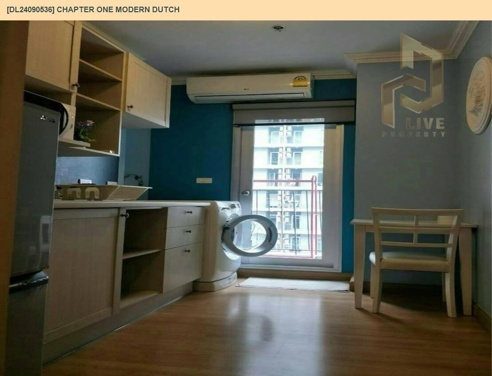 picture DL24090536 Condo for rent, Chapter One Modern Dutch near -, ready to move in, call urgently 0656133286 LineID @655ebbvc - 5/7