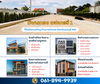 listing thumbnail image 0