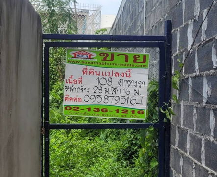   for sale, 108 square wah (108 square wah), On Nut Road,
