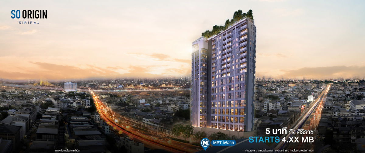 รูป ขายดาวน์ คอนโด So Origin Wellness Siriraj - One Bedroom Plus #1201 ใกล้ MRT แยกไฟฉาย - รูปที่ 5/5