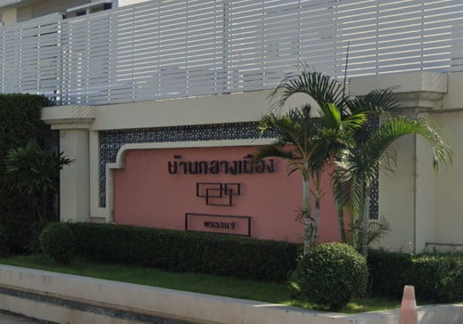 Project Baan Klang Muang Rama 9   Picture - 2/2