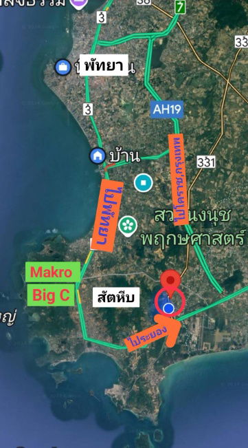 รูป เงียบสงบ ร่มรื่น ใกล้ทะเล! ใกล้สนามบิน!ใกล้ร้านสะดวกซื้อ!!! ขายบ้านเดี่ยว 105 ตร.ว. พูลตาหลวง กม.10 อำเภอสัตหีบ จังหวัดชลบุรี - รูปที่ 17/19