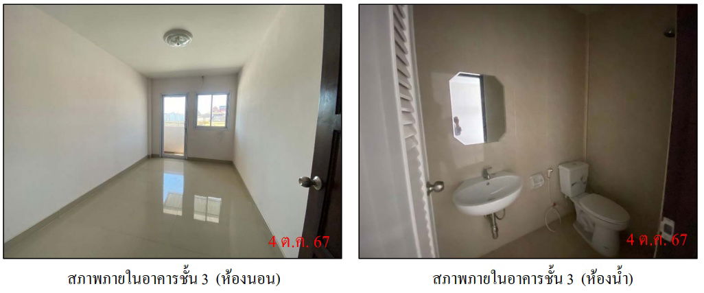 รูป ขายอาคารพาณิชย์ ใกล้แยกไฟแดงพญานาค อ.เมือง จ.หนองคาย - รูปที่ 8/10