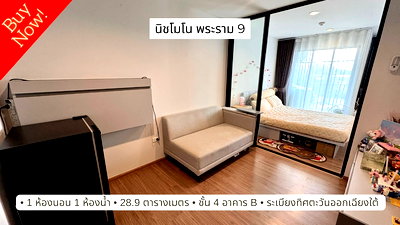Condos for sale : For Sale: Niche Mono Rama 9 – Brand New Room, 28.9 sqm