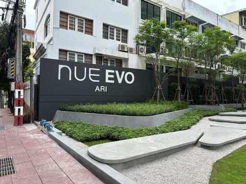 ขายดาวน์ NOBLE nue evo ari 1-Bedroom ทิศเหนือ วิวโล่ง ไม่บล็อค ชั้นสวนส่วนกลาง ไม่มีห้องฝั่งตรงข้าม **rare item** ได้มาตอนรอบ VVIP