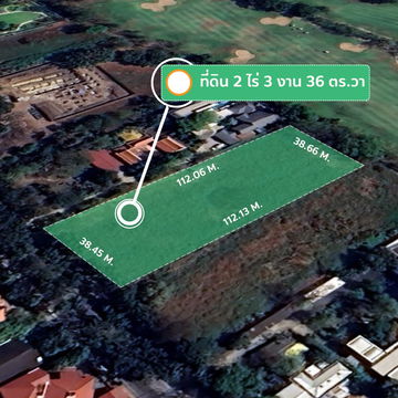 ขายที่ดิน หมู่บ้านนวธานี ด้านหน้าติดถนนเมน ด้านหลังติดสนามกอล์ฟ