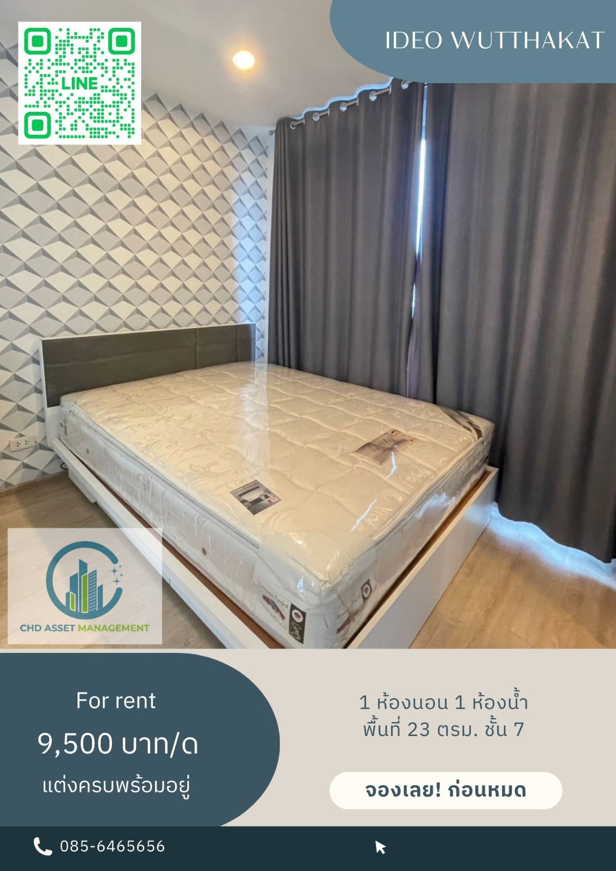 ✨ให้เช่า ไอดีโอ วุฒากาศ 🛏️1 ห้องนอน 1 ห้องน้ำ  📏ขนาด 23 ตรม. ชั้น 7