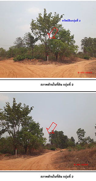 picture ที่ดินเปล่า 160384 square meter Khon Kaen Muang Khon Kaen Sawathi for 13022000 THB - 1/2