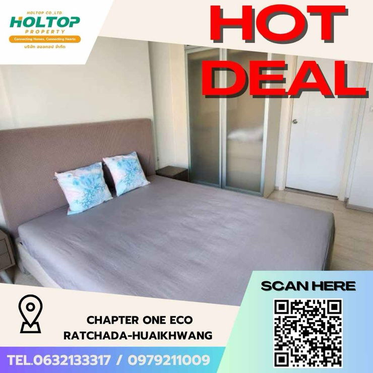 รูป #Z1874💥110868🔥ให้เช่าคอนโด Chapter One Eco Ratchada-HuaiKhwang - รูปที่ 1/6