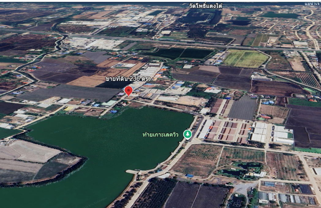 รูป ที่ดิน ท้ายเกาะเลควิว สามโคก  หลังโรงเกลือท้ายเกาะ - รูปที่ 14/14