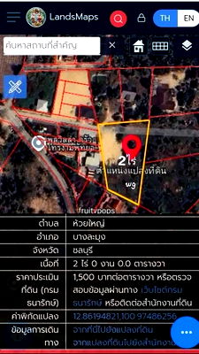 Land for sale Bang Lamung Chonburi : Land for sale in Huai Yai Chin, Huai Yai, Pattaya, 2 rai
