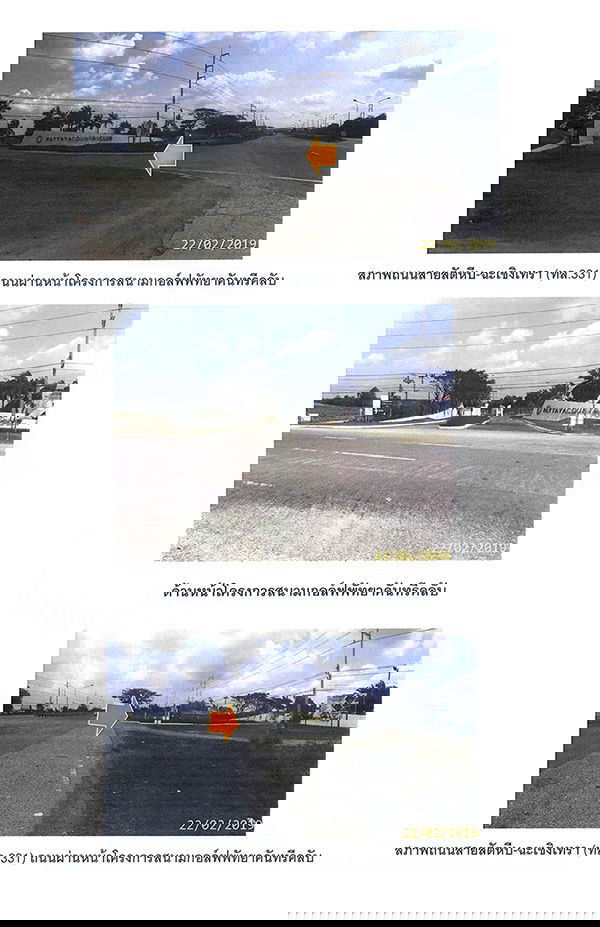 รูป ที่ดินเปล่า เนื้อที่ทั้งหมด 3216 ตารางเมตร โครงการพัทยา คันทรีคลับ  ตำบลเขาไม้แก้ว อำเภอบางละมุง ชลบุรี ราคา 1,172,000 บาท - รูปที่ 2/3