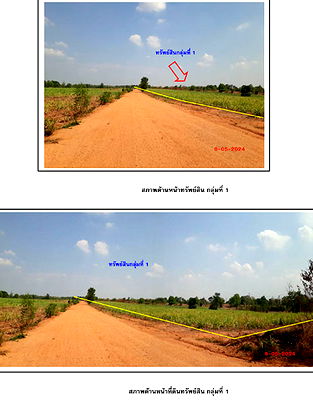 Land for sale Muang Khon Kaen Khon Kaen : ที่ดินเปล่า 175688 square meter Khon Kaen Muang Khon Kaen Ban Kho for 14880000 THB