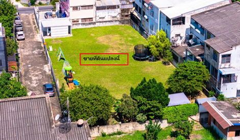 รูป ขายที่ดิน ใกล้รถไฟฟ้าใต้ดิน สถานีลาดพร้าว ซ.ลาดพร้าว 18 ขนาด 292 ตารางวา ถมแล้วแปลงสวย เหมาะสร้างอพาร์ทเม้นต์ - รูปที่ 8/9