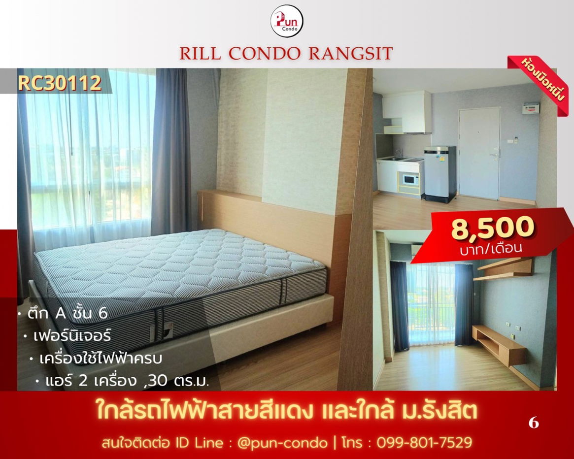picture Rill condo for rent............ - 1/21
