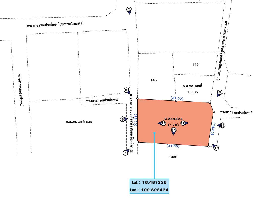 picture ที่ดินเปล่า 573.2 square meter Khon Kaen Muang Khon Kaen Sila for 2437000 THB - 4/5