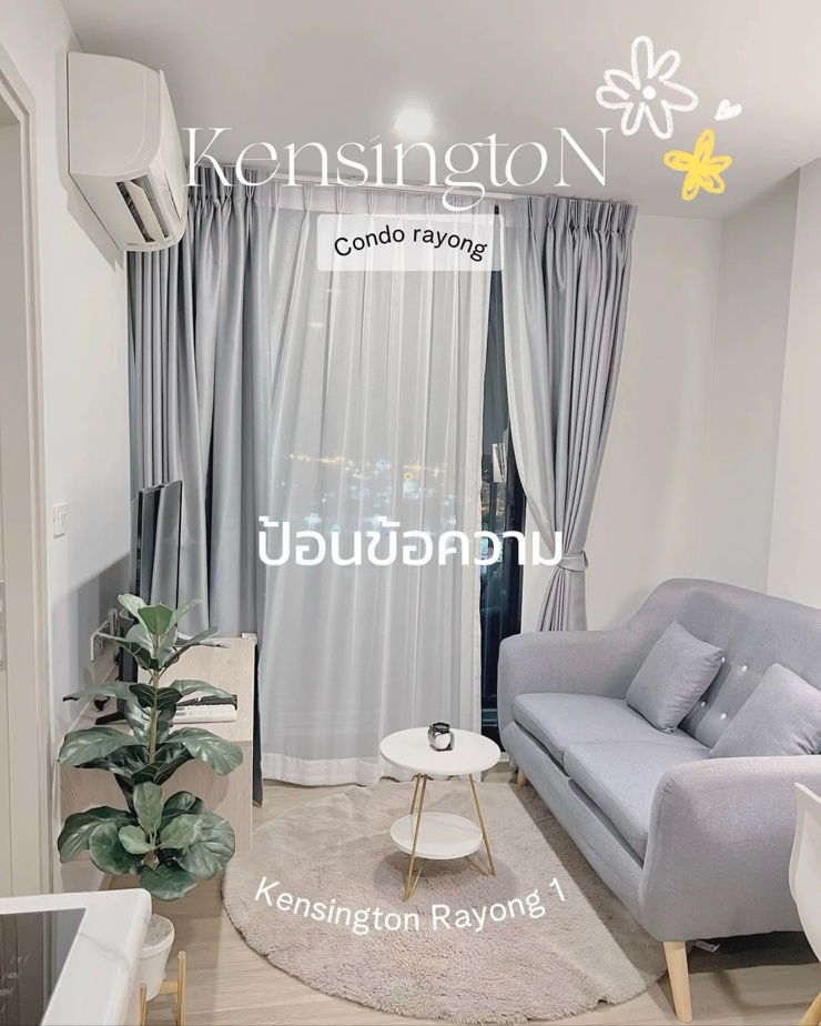 picture KensingtoN Rayong 1 (Condo Rayong ) - 2/25