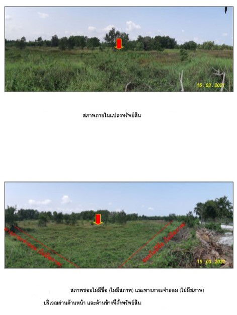 picture ที่ดินเปล่า 5086.4 square meter Chumphon Muang Chumphon Ban Na for 5596000 THB - 2/5