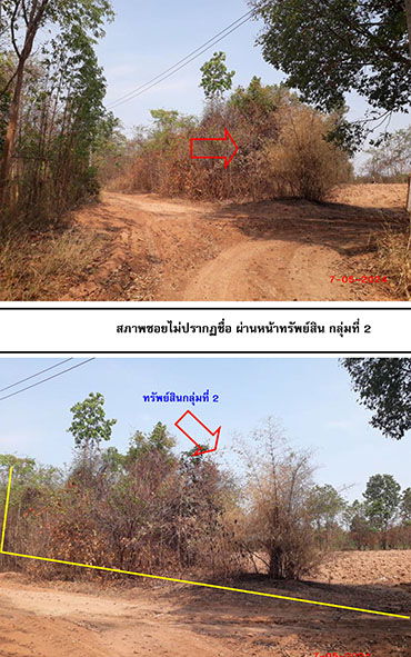 picture ที่ดินเปล่า 14468 square meter Khon Kaen Muang Khon Kaen Daeng Yai for 1990000 THB - 2/3