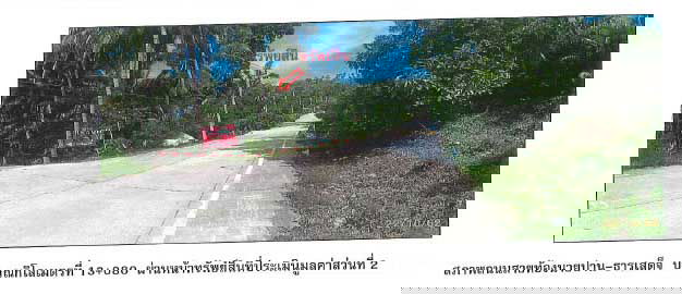 รูป ที่ดินเปล่า เนื้อที่ทั้งหมด 299172 ตารางเมตร - -,- ไม่มีชื่อ ตำบลบ้านใต้ อำเภอเกาะพะงัน สุราษฎร์ธานี ราคา 280,978,000 บาท - รูปที่ 1/6