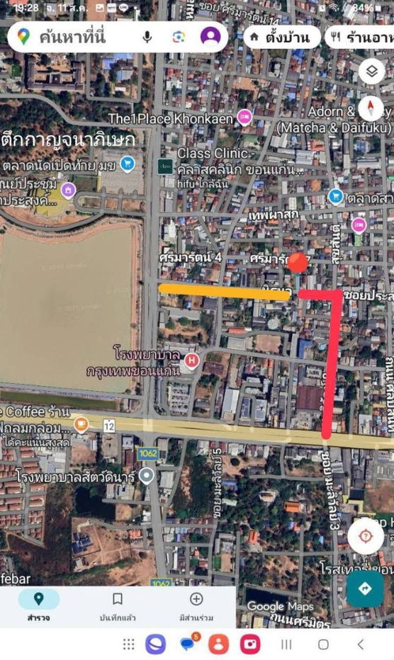 รูป ขายที่ดินเปล่าทำเลดี (สามเหลี่ยม) ต.ในเมือง อ.เมือง จ.ขอนแก่น - รูปที่ 7/8