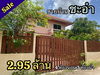 listing thumbnail image 0