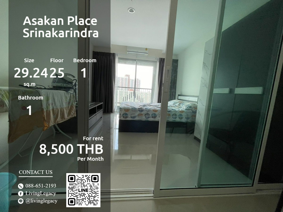 รูป SHT626 ให้เช่าคอนโด Asakan Place Srinakarindra 29.24 ตร.ม. ชั้น 25 line id : @livinglegacy - รูปที่ 1/6