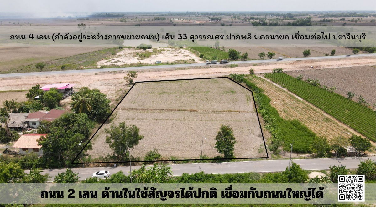 รูป ขายที่ดิน 4 ไร่ 1 งาน ติดถนนหลวงตัดใหม่ มีโฉนด หน้ากว้าง 65 เมตร ราคาถูก - รูปที่ 2/23