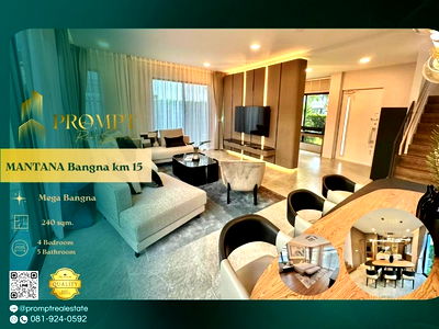 เช่าบ้านเดี่ยว บ.ศรีไทยวิศวภัณฑ์ : MN04568 - MANTANA Bangna km 15