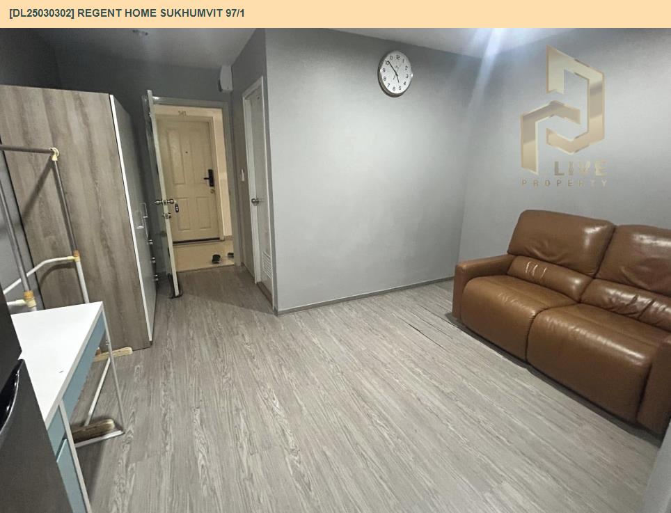 รูป DL25030302 ให้เช่าคอนโด รีเจ้นท์ โฮม สุขุมวิท 97/1 (Regent Home Sukhumvit 97/1) ใกล้ BTS บางจาก พร้อมเข้าอยู่ โทรด่วน 0638692663 LineID @655ebbvc - รูปที่ 2/5