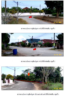 Land for sale Chumphon Polytechnic College : ที่ดินเปล่า 90040 square meter Chumphon Muang Chumphon Khun Krathing for 118853000 THB