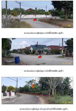 ที่ดินเปล่า 90040 square meter Chumphon Muang Chumphon Khun Krathing for 118853000 THB