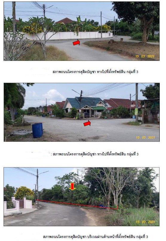 picture ที่ดินเปล่า 90040 square meter Chumphon Muang Chumphon Khun Krathing for 118853000 THB - 1/4