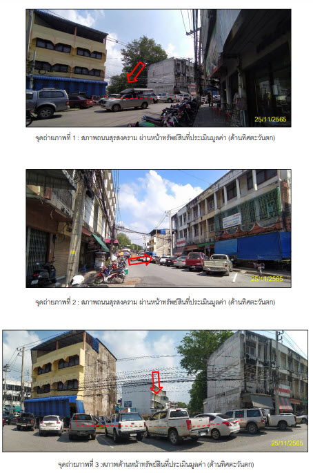 รูป ที่ดินเปล่า เนื้อที่ทั้งหมด 1760 ตารางเมตร ตำบลท่าหิน อำเภอเมืองลพบุรี ลพบุรี ราคา 36,300,000 บาท - รูปที่ 2/6